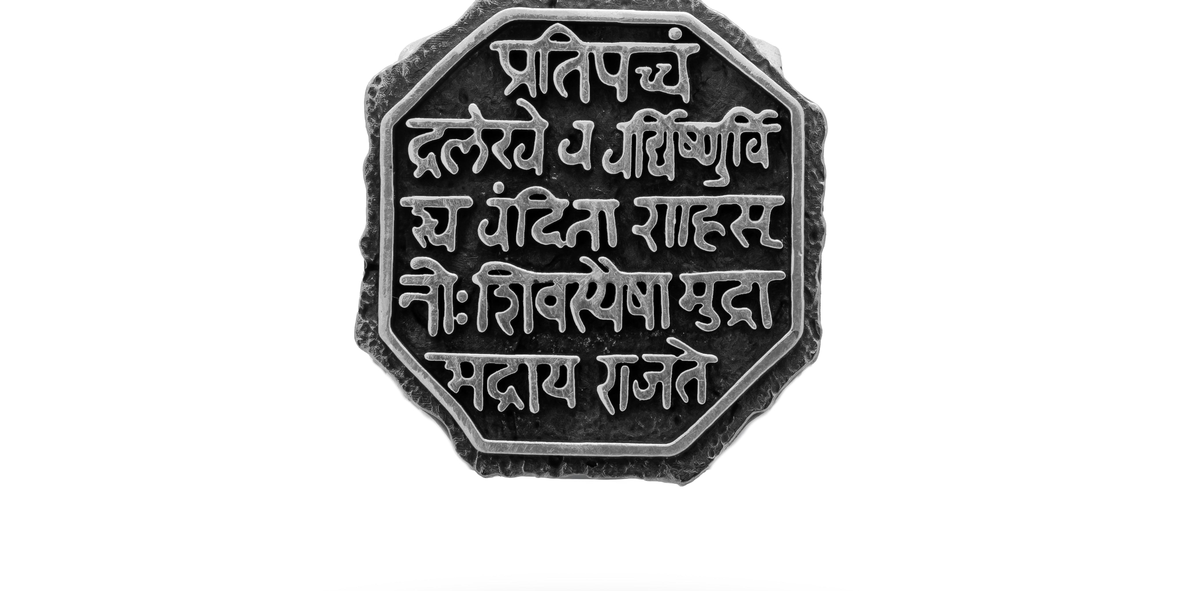 Chhatrapati Shivaji Maharaj Mudra 925 Sterling Silver Brooch Pin