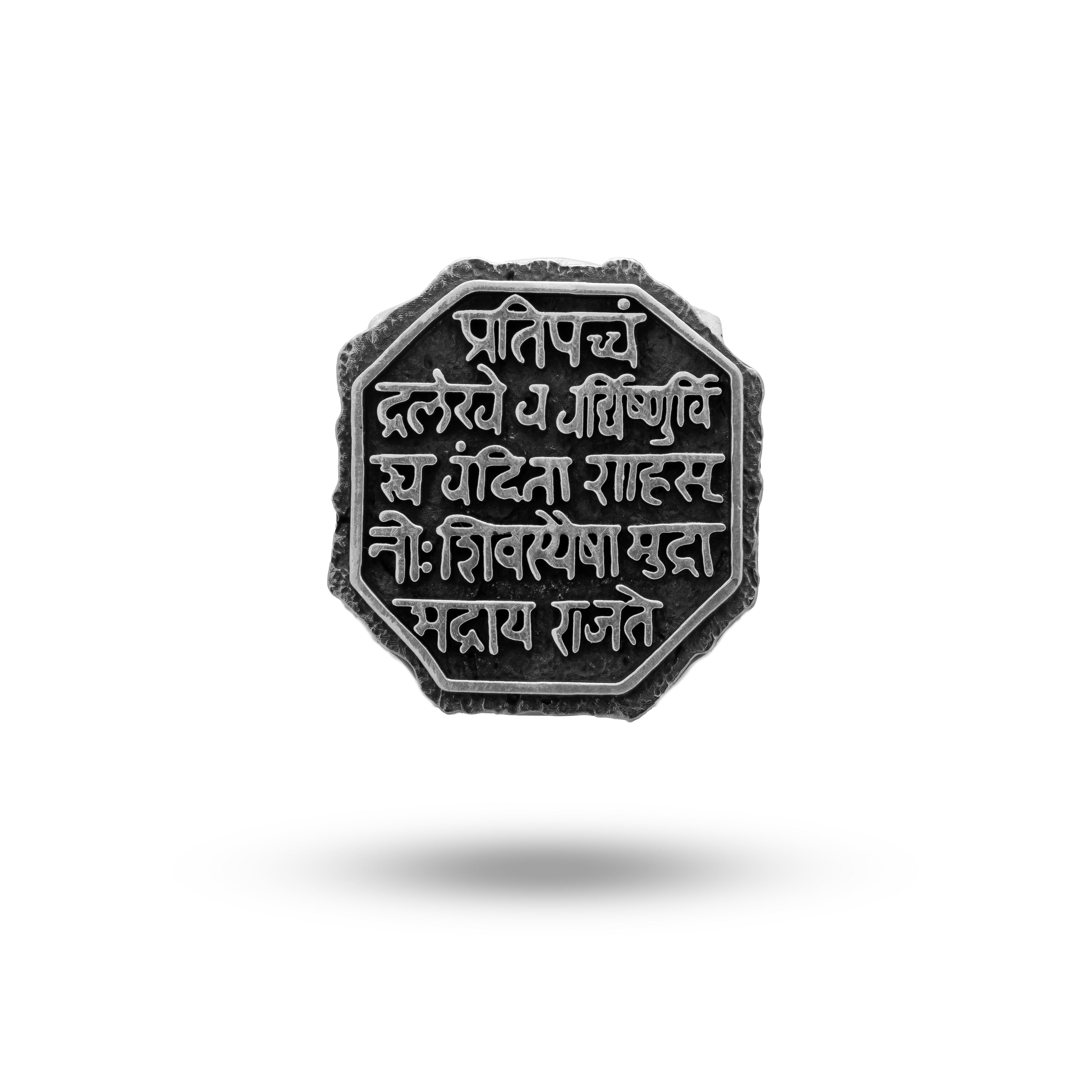 Chhatrapati Shivaji Maharaj Mudra 925 Sterling Silver Brooch Pin