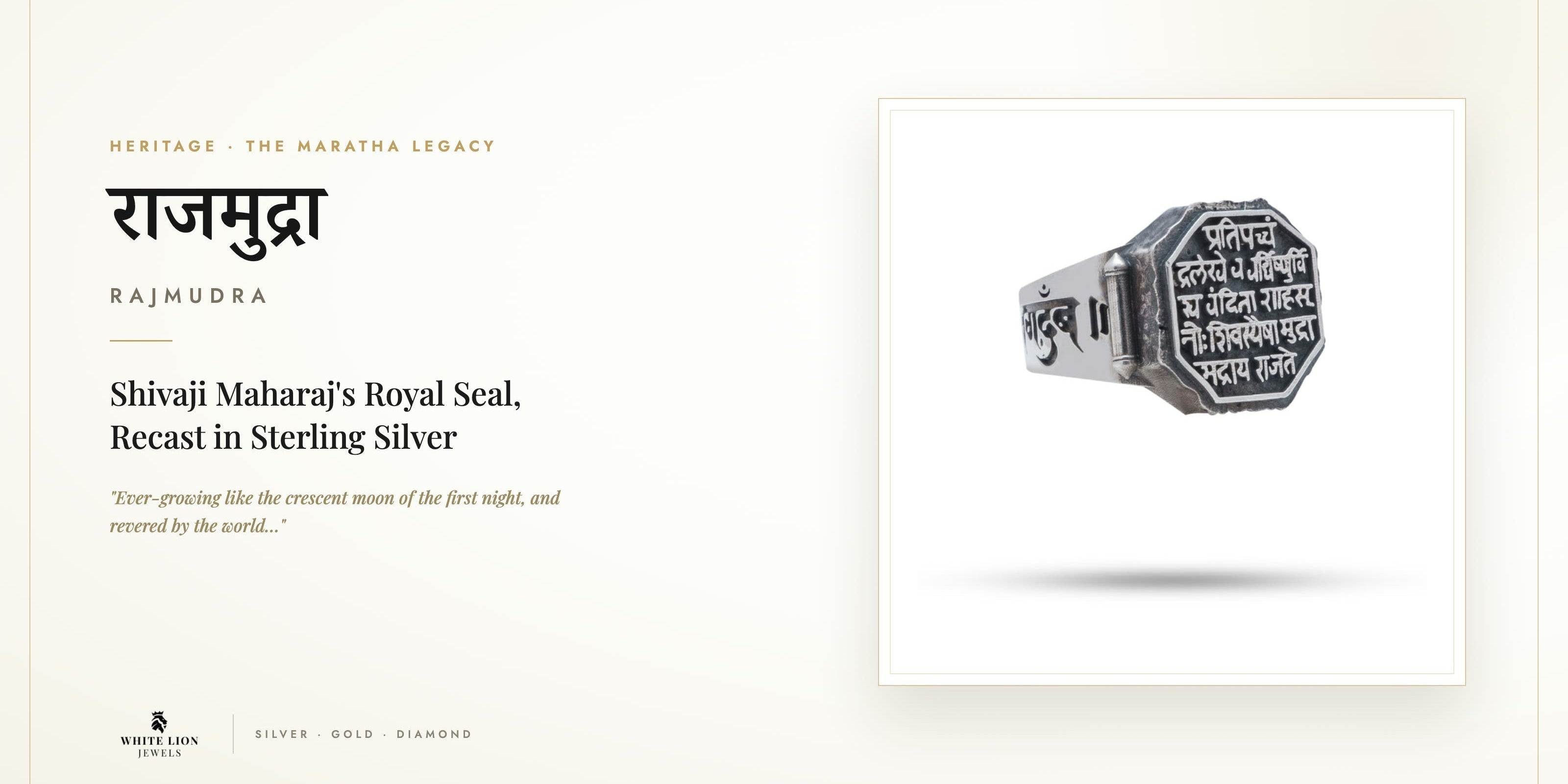The Rajmudra ring — Shivaji Maharaj's royal seal hand-engraved in 925 sterling silver, White Lion Jewels