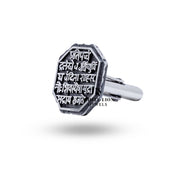 Detail view of Shivaji Maharaj Rajmudra engraved on 925 Sterling Silver Cufflinks.