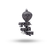 Intricate handcrafted Hanuman Gada brooch in fine silver
